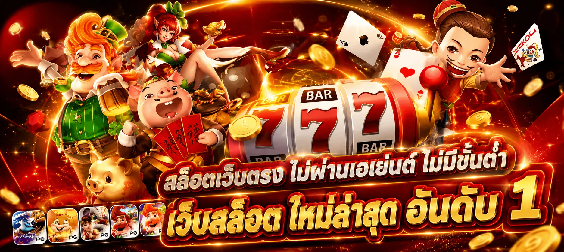 หน้าแรก ALLSLOT365 เว็บสล็อตและคาสิโนออนไลน์ครบทุกค่าย